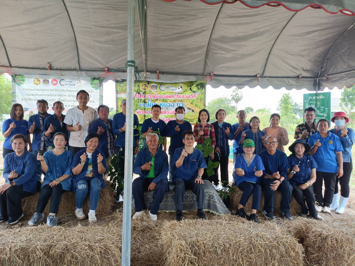 พช.เมืองสิงห์บุรี จัดกิจกรรม เอามื้อสามัคคี สืบสานวิถีชาวโคก หนอง นา อำเภอเมืองสิงห์บุรี สู่ความยั่งยืน ครั้งที่ ๘ ประจำปีงบประมาณ พ.ศ. ๒๕๖๘